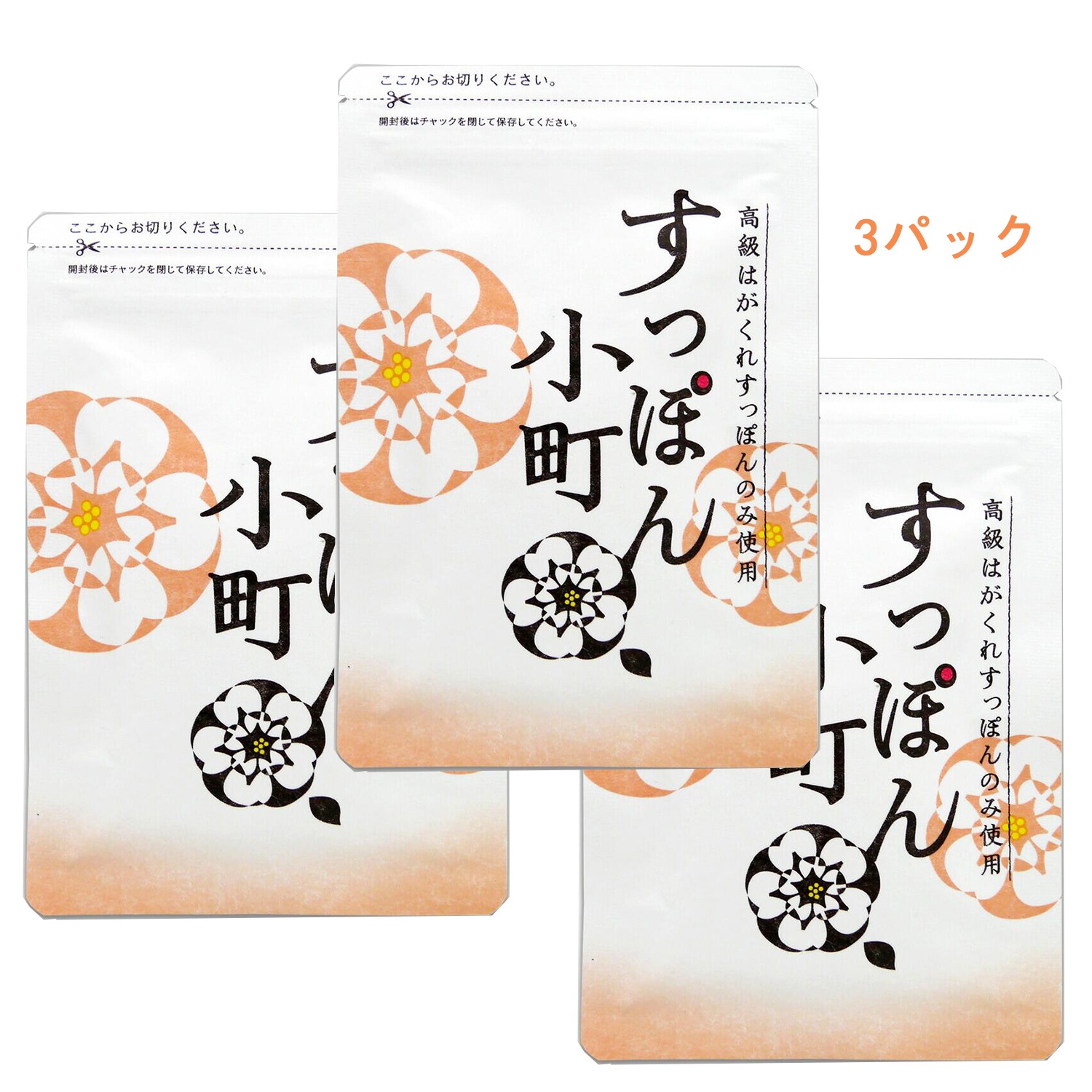 すっぽん小町 佐賀県産高級「はがくれすっぽん」コラーゲンサプリメント [1袋 62粒入 1ヶ月分] 国産 アミノ酸 必須アミノ酸 スッポン コラーゲン ビタミン鉄分TG016U 3packs