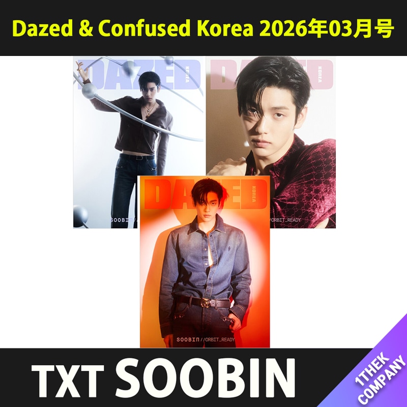 【当店トレカ付】（全種３種セット）「和訳」Dazed & Confused Korea 2026年03月号 表紙：TXT SOOBIN