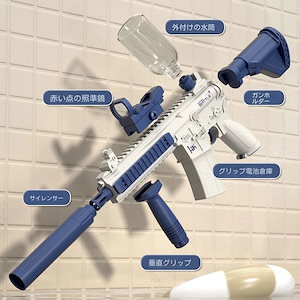 水鉄砲高圧強力電動水鉄砲充電可能全自動連発滋水銃打水戦玩具銃