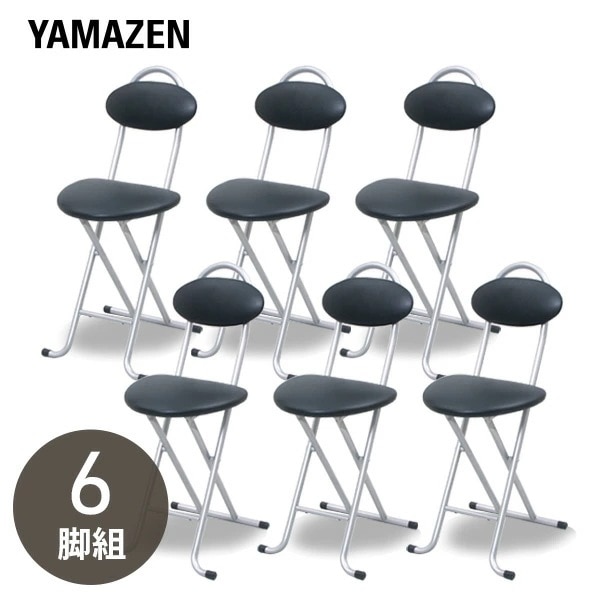折りたたみチェア YZX-35(SB)*6 ブラック お得な6脚セット