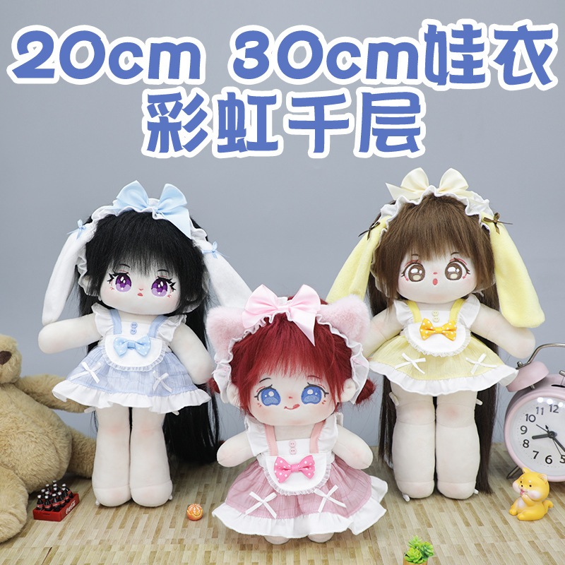 コットンドール服cm Cmロリータスカート頭飾りアクセサリーセット人形人形ベビー服