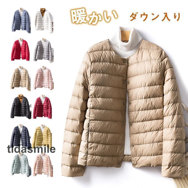 高級な質感ダウンコートダウン入りレディース収納カバーキルティングコートダウンジャケット秋冬ショット丈軽量アウター韓国風ノーカラー