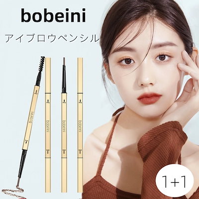 [Qoo10] bobeini 【1+1】2個セット 1.5mm極細 ア