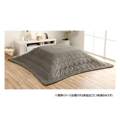 こたつ布団 正方形 無地 コーデュロイ調 抗菌防臭 グレー 約205×205cm 1181830130311