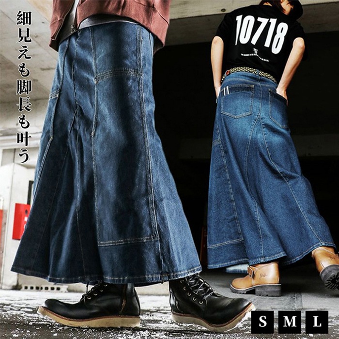 スカート マキシ丈スカート デニムマキシ フレア Aライン 着痩せ 脚長 ロングスカート ストレッチ リメイク 変形 ダブルニー ポケット マキシスカート レディース ゆったり かっこいい フレアスカ