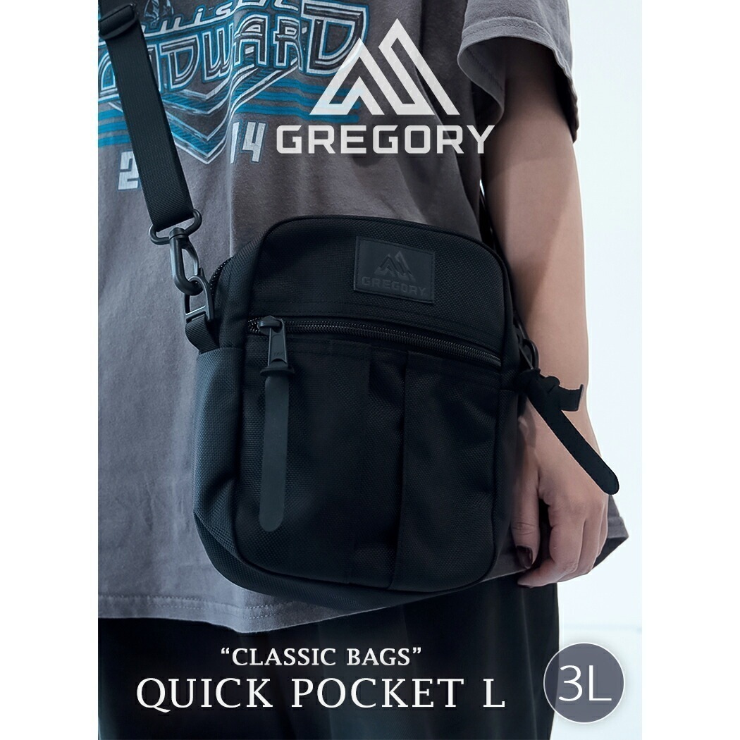 GREGORY グレゴリー ショルダーバッグ クイックポケットL バッグ QUICK POCKET L BLACK ( ナイロン ブラック 黒 メンズ レディース 1254150440BLACK )