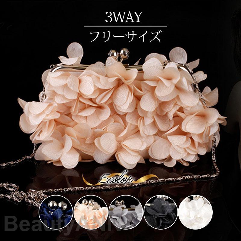 結婚式バッグ パーティーバッグ レディース チェーン 3WAY 花 ショルダー クラッチ ハンドバッグ お呼ばれ 披露宴 二次会 卒業式 謝恩会 プレゼント ギフト 母の日 1638