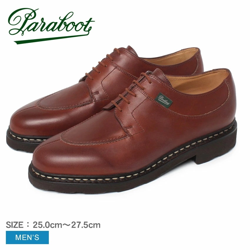 アヴィニョン 705111 メンズ Uチップ 紳士靴 ビジネ ドレスシューズ 革靴 本革 レザー ビジネス MARRON LIS MARRON リスレザー 茶色 ブラウン レースアップ