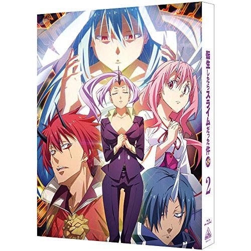 転生したらスライムだった件 第2期(2)(特装限定版)(Blu-ray Disc.. ／ 転生したらスライムだった件 (Blu-ray) BCXA-1610