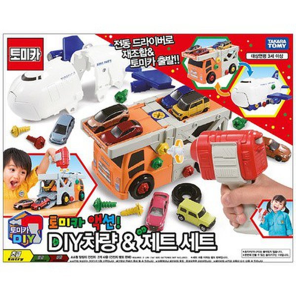 トミカ ワールドアクション DIY 車 ジェットセットタカラトミー
