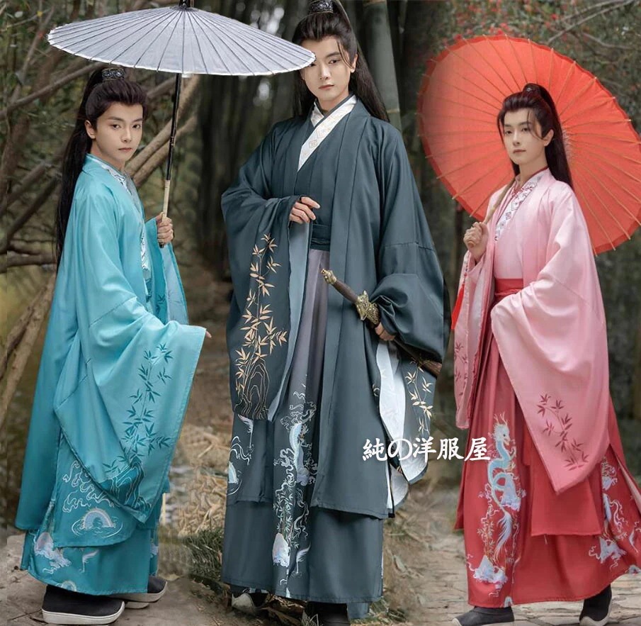 中華 コスプレ衣装 メンズ 振袖羽織付き 漢服 チャイナ服 3点セット 大人 ユニセックス 女性 中華服 チャイナ風 ハロウィン 衣装 中国 古代 時代劇 仮装 変装 エスニック 竹 龍 プリント 交