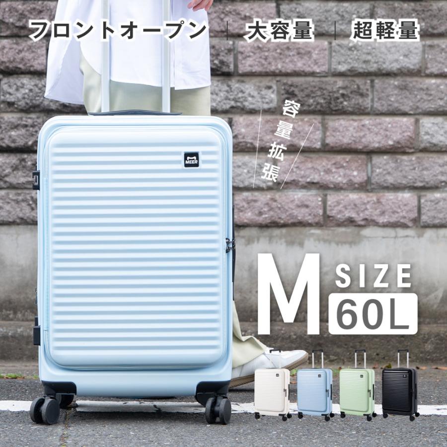 前開き ケース キャリーケース Mサイズ 60L キャリーバッグ 4カラー選ぶ 3-5日用 泊まる 軽量設計 360度回転 大容量 ファスナー式 ビジネス sc118-24