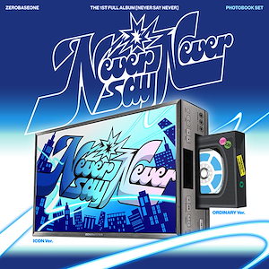 zerobaseone アルバム never say never