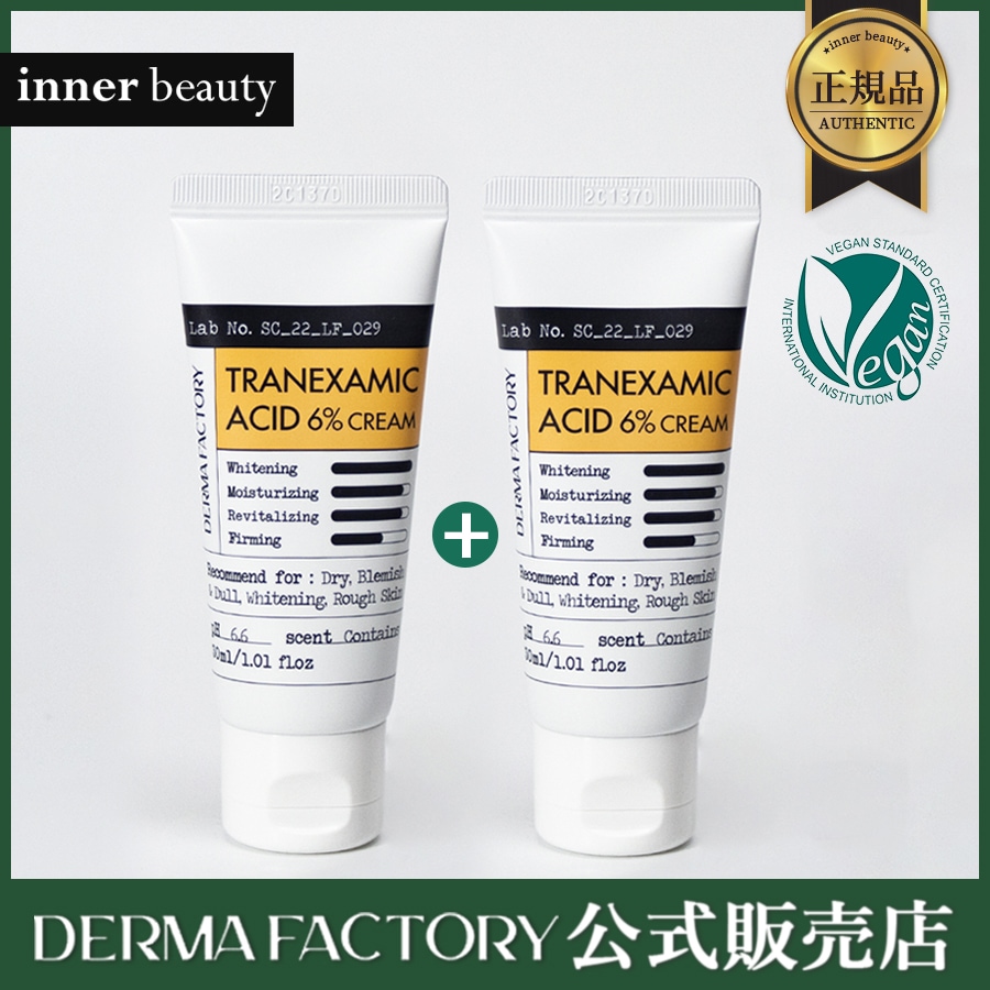 Qoo10] Derma Factory 【公式代理店】トラネキサム酸6%クリーム