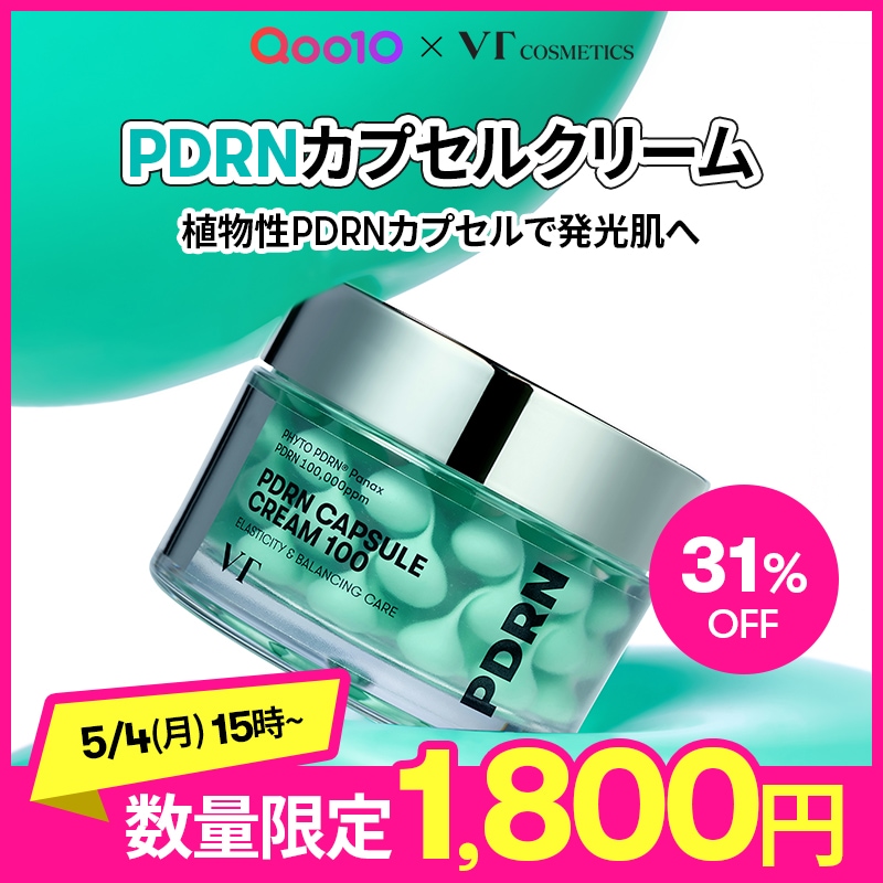 VT PDRN CAPSULE CREAM 100 10個セット Amazon.com: VT COSMETICS PDRN Capsule Cream 100, Hydrating Face