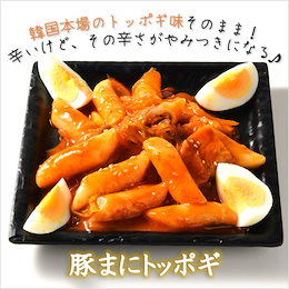 Qoo10 韓国おでんのおすすめ商品リスト ランキング順 韓国おでん買うならお得なネット通販