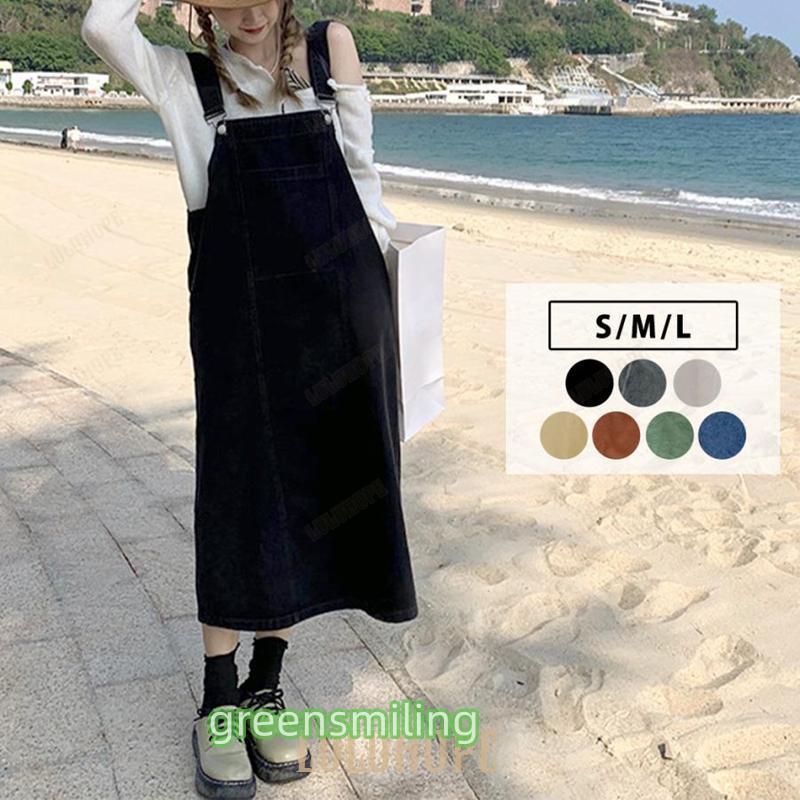 【送料無料】ジャンパースカート 大人 春 夏 秋 レディース デニム ジャンスカ サロペット ワンピース サロペット 5,256円