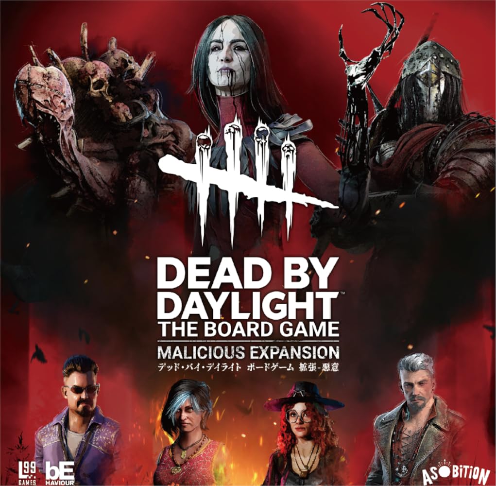 アソビション Dead by Daylight: The Board Game 拡張-悪意 日本語版 (3-5人用 45分 12才以上向け) ボードゲーム拡張セット