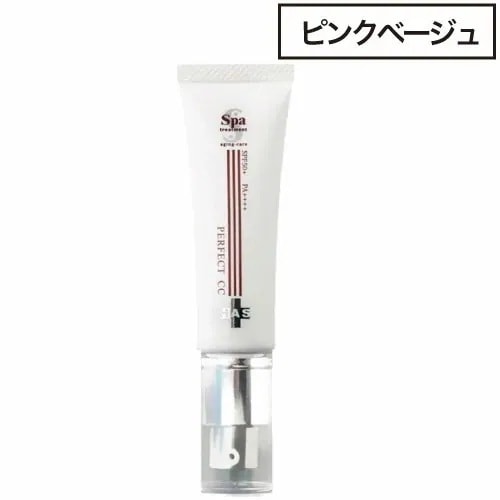 HAS パーフエクトCC ピンクベージュ 30g ( 美容 スパトリ 化粧品 化粧下地 日焼け止め ファンデーション 紫外線 UVケア 日焼け )