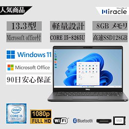 パソコン専門店PC-M - いつもご愛顧頂き、誠にありがとうございます