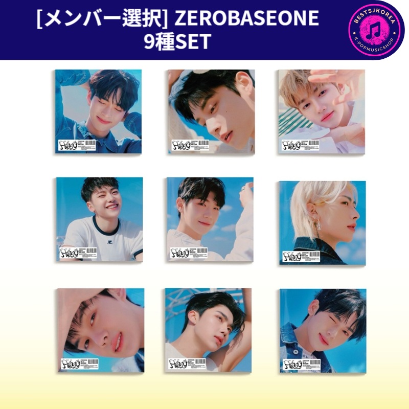 ZEROBASEONE 3rd MINI ALBUM [You had me at HELLO](DIGIPACK ver)9種SET 16,900円