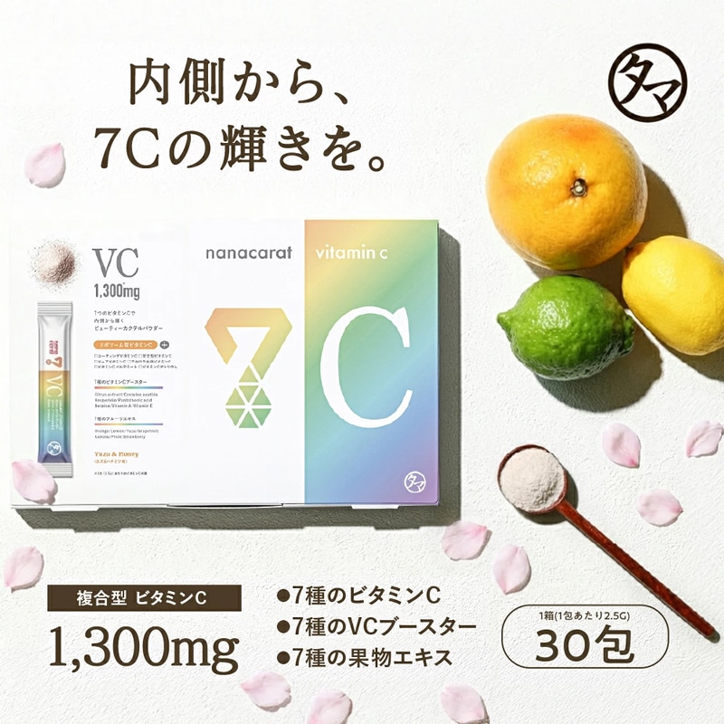 Qoo10] タマチャンショップ 選べる2種類 ナナカラットビタミンC 3