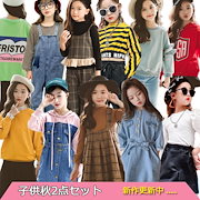 欺 爪 実り多い 韓国 ジュニア 服 150 Sakaguchi Shika Jp