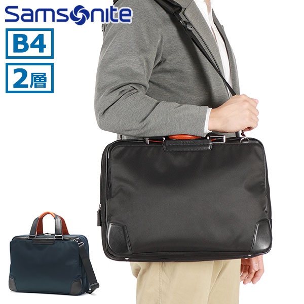 正規品2年保証 ブリーフケース メンズ B4 A4 ビジネスバッグ 2WAYブリーフケース 2WAY マチ拡張 2気室 カジュアル 革 本革 黒 自立 撥水 底鋲 エピッド 4 QS3-002