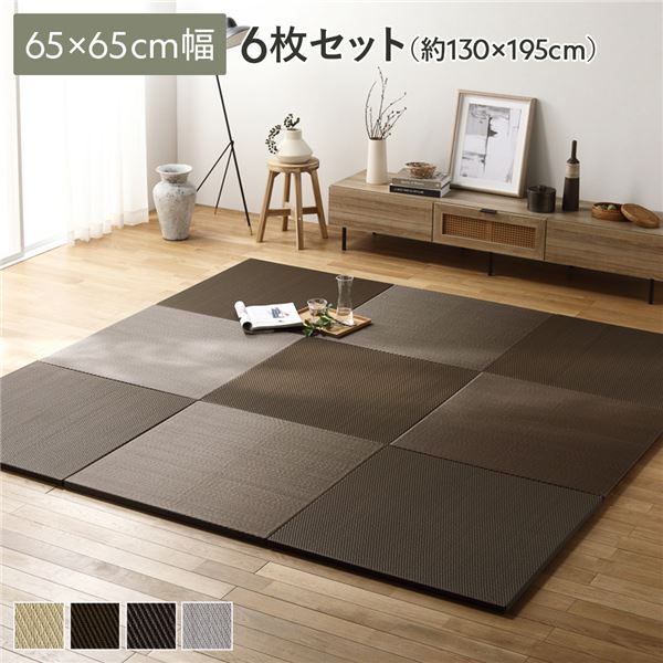 [6枚セット] PP 置き畳 ユニット畳 約幅65x奥行65x高さ2.5cm ブラウン 樹脂畳 軽量 滑りにくい キズ防止 リビング