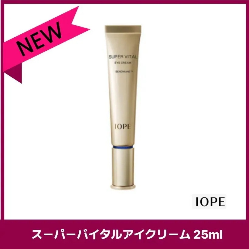 スーパーバイタルアイクリーム 25ml