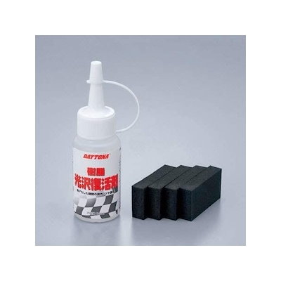 他サイト： D96317 バイク用 フェンダー カバー プラスチック 樹脂 光沢 つや 復活剤 50mlの商品画像