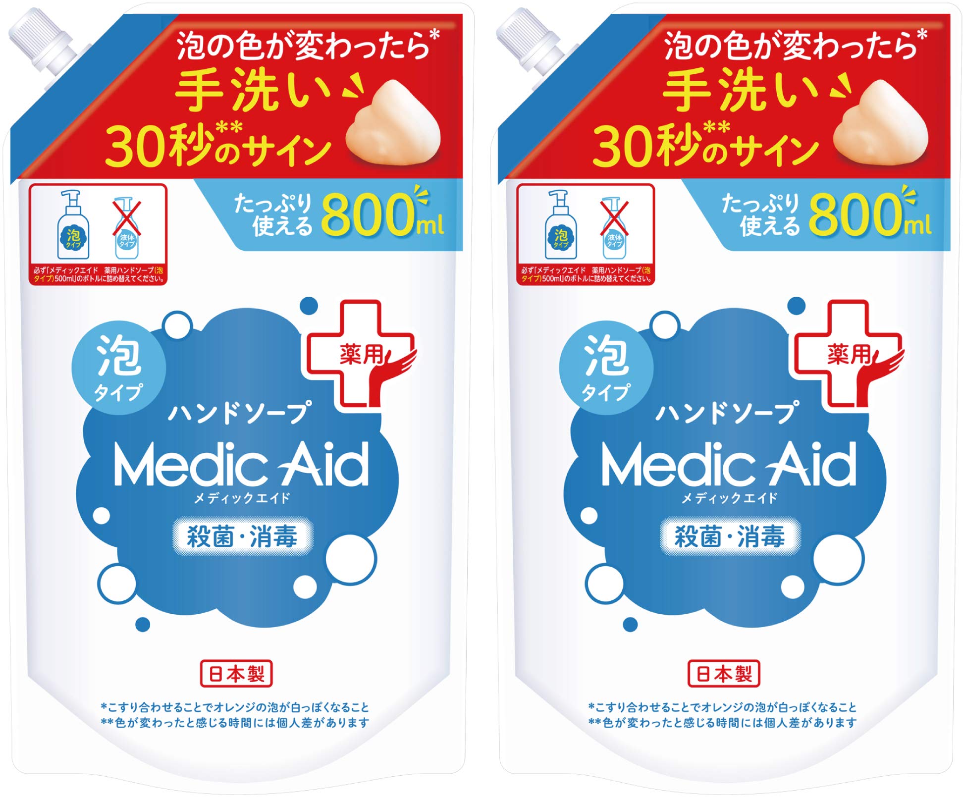 ファーファ メディックエイド 薬用 泡 ハンド ソープ 大容量 詰替 ( 800ml ) 2個セット 泡タイプ