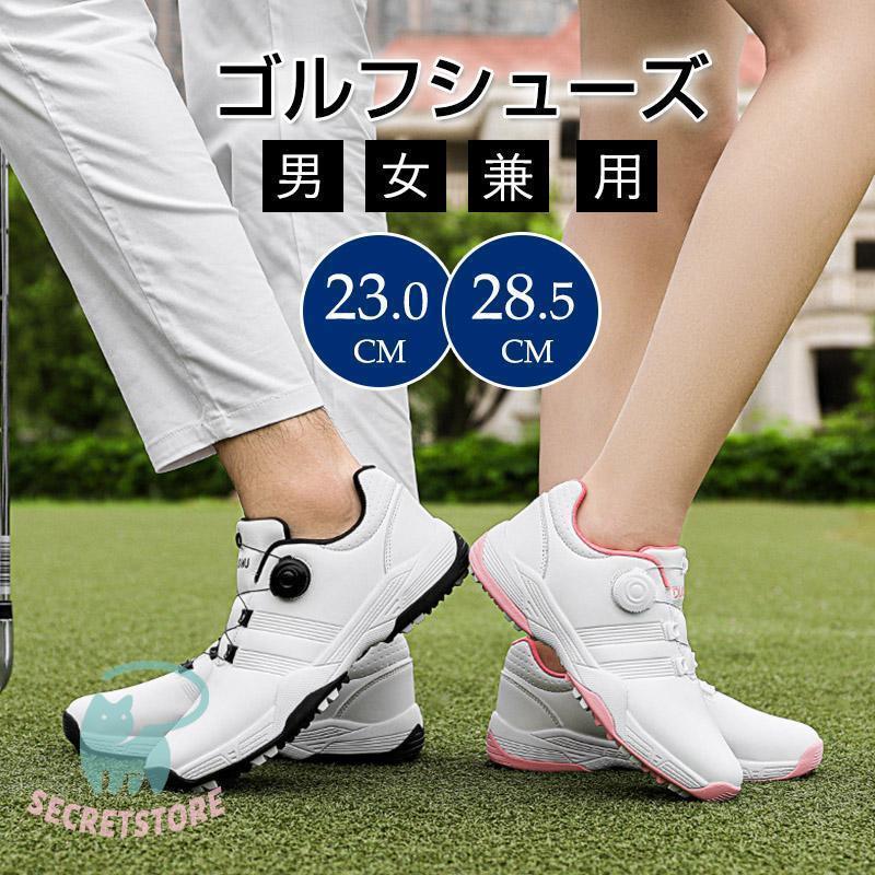 お得セットゴルフシューズ メンズ レディース ダイヤル式 スニーカー 大きいサイズ 幅広い スパイクレス フィット感 軽量 動きやすい 防水 耐久 練習場 カジュアル