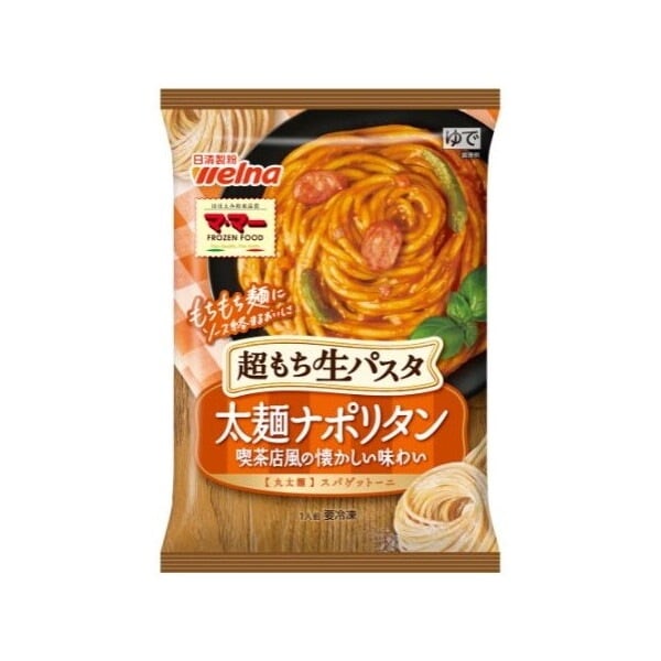 冷凍 ママー 超もち生パスタ 太麺ナポリタン 270g x14 メーカー直送