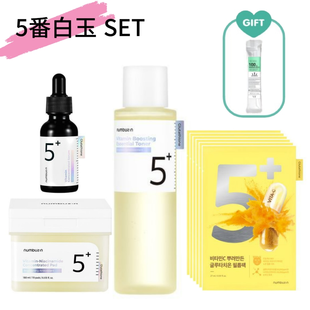 Qoo10] ナンバーズイン 5番 グルタチオンC ビタ水液 エッセン