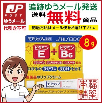 Qoo10 モアリップのおすすめ商品リスト Qランキング順 モアリップ買うならお得なネット通販