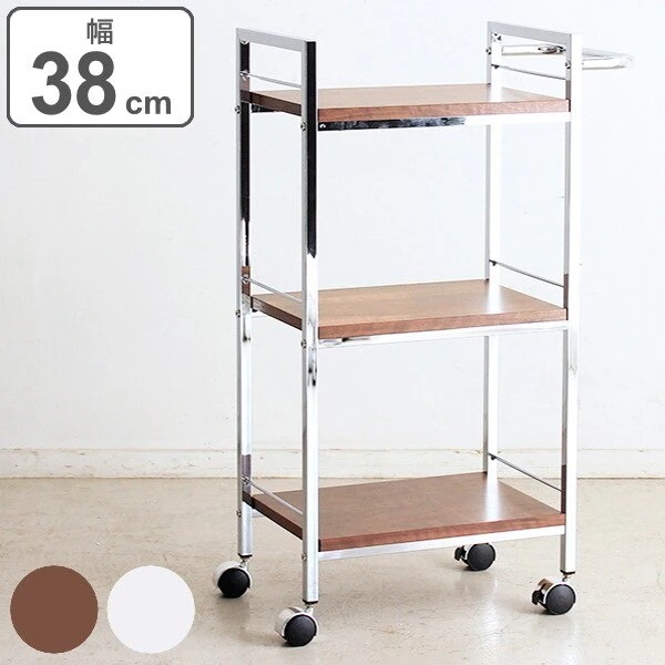 キッチンワゴン キャスター付 スリムワゴン メッキフレーム 幅38cm