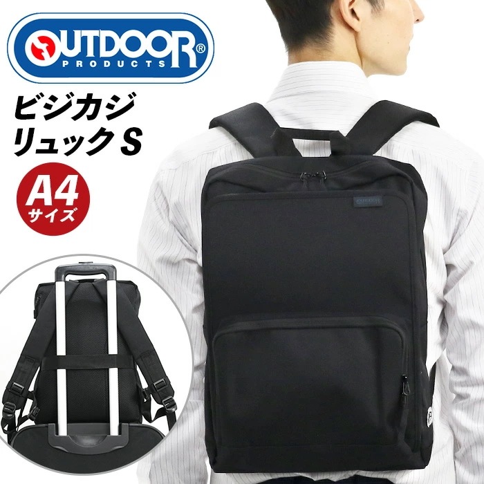 プロダクツ リュックサック リュックS リュック A4 PC収納 13インチ キャリーオン ビジネス バッグ レディース メンズ 仕事 62336