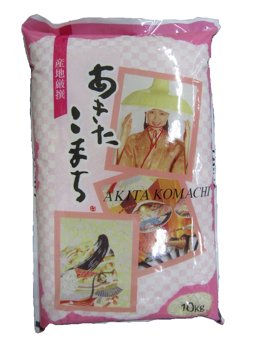 人気デザイナー 米20ｋｇ クーポン使用OK 令和4年産 愛媛産あきたこまち20kg(10ｋｇ2袋) あきたこまち -  armarinhodasnovidades.com.br