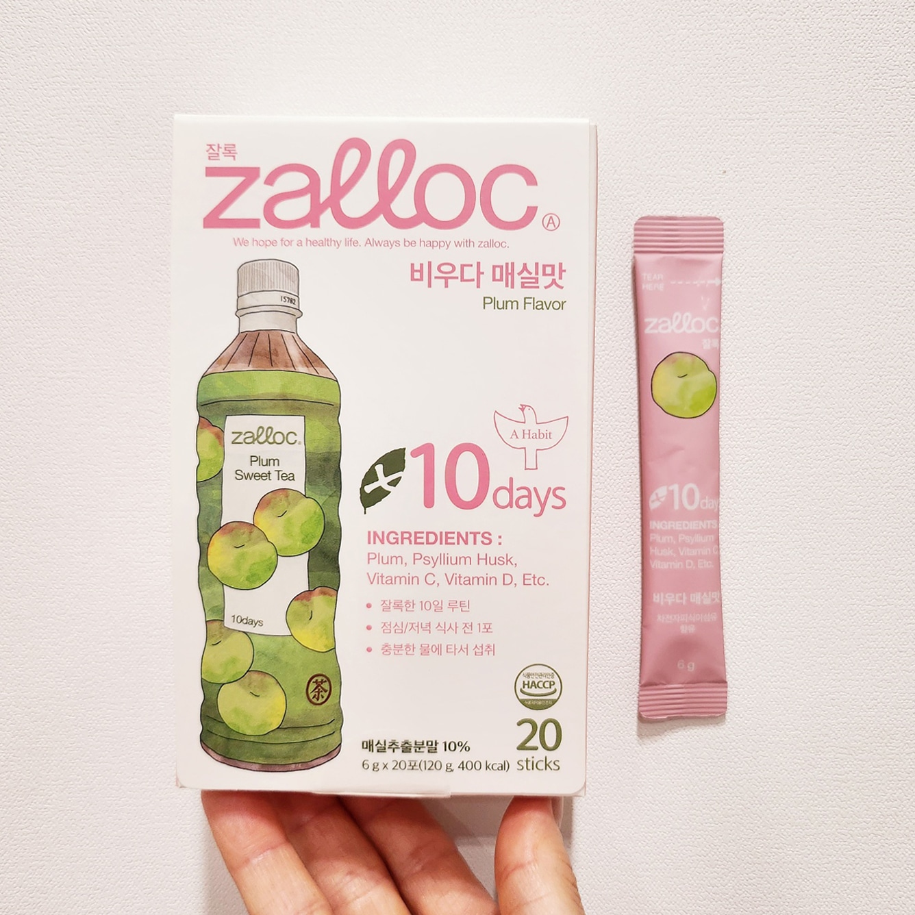 Qoo10] zalloc 梅味 1box 6gx20 : ダイエット