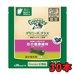 北海道ペットグッズストア - 北の大地、北海道からお届けするペット