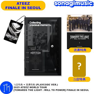 Qoo10] KQエンターテインメント 当店特典 + 流通特典 (PLAYCOD