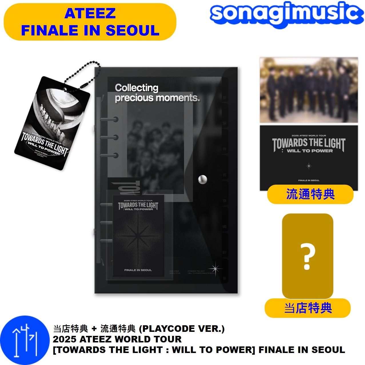 ATEEZ TOKTOQ限定 Young Farmer SET VER. 未開封 ATEEZ TOKTOQ限定 Young Farmer SET VER. 未開封