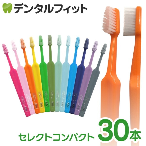 送料無料Tepe テペ 歯ブラシ セレクトコンパクト ／ソフト 30本入り