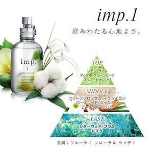 [Qoo10] インプ インプ imp.1 シアーコットン フレ