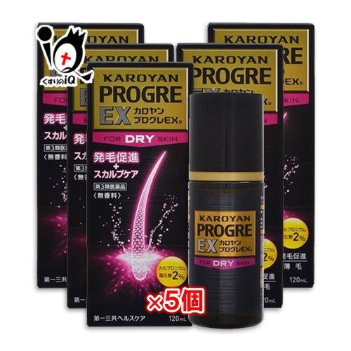 第3類医薬品カロヤン プログレEX D 120mL 5個セット第一三共ヘルスケア