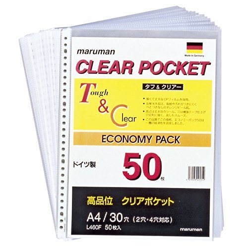 （まとめ買い）A4クリアポケットリーフ 50枚 L460F 00041574 [x3]