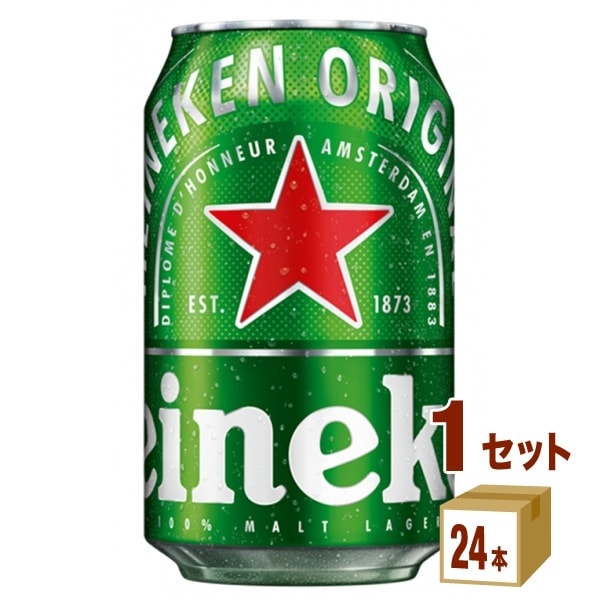 ハイネケン ビール 缶 350ml 1ケース (24本) 輸入ビール ビール