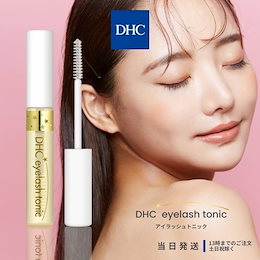 dhc まつ毛 トップ 美容 液 激安