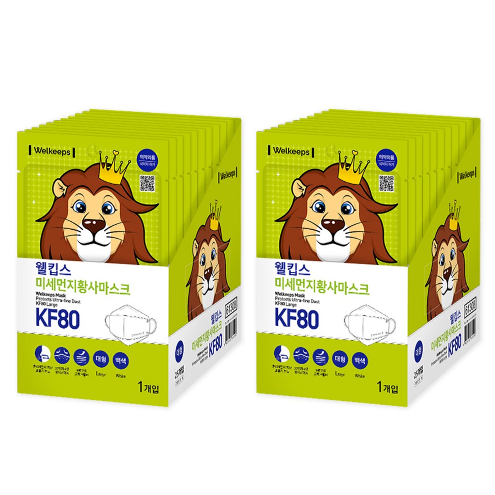 ウェルキップス微粉塵黄砂マスク大型KF801個入りホワイト50個